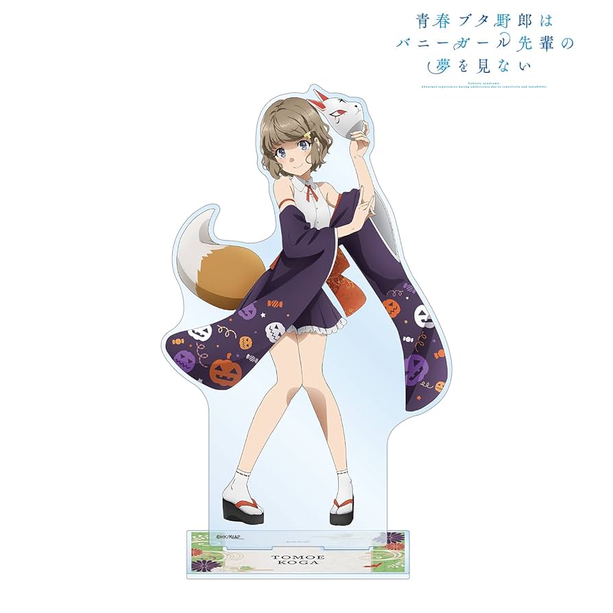 Amazon.co.jp: 青春ブタ野郎はバニーガール先輩の夢を見ない